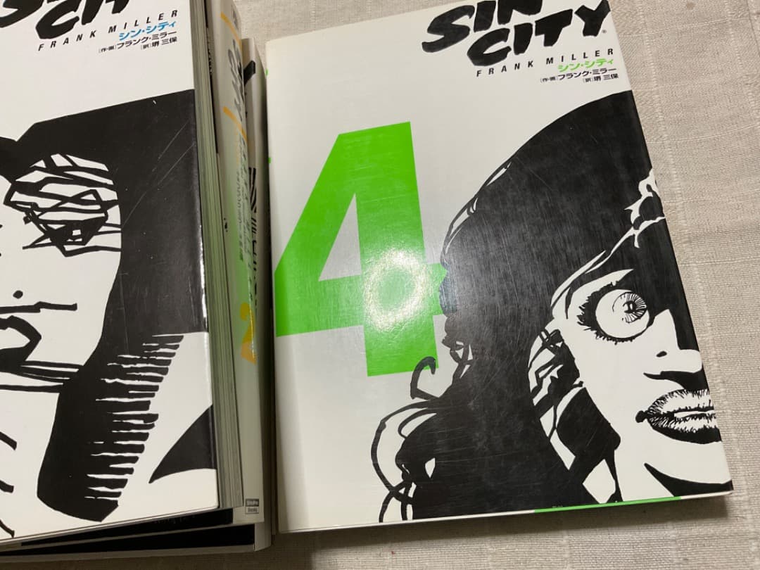 シン・シティ 1～4巻 全巻 フランク・ミラー SIN CITY - メルカリ