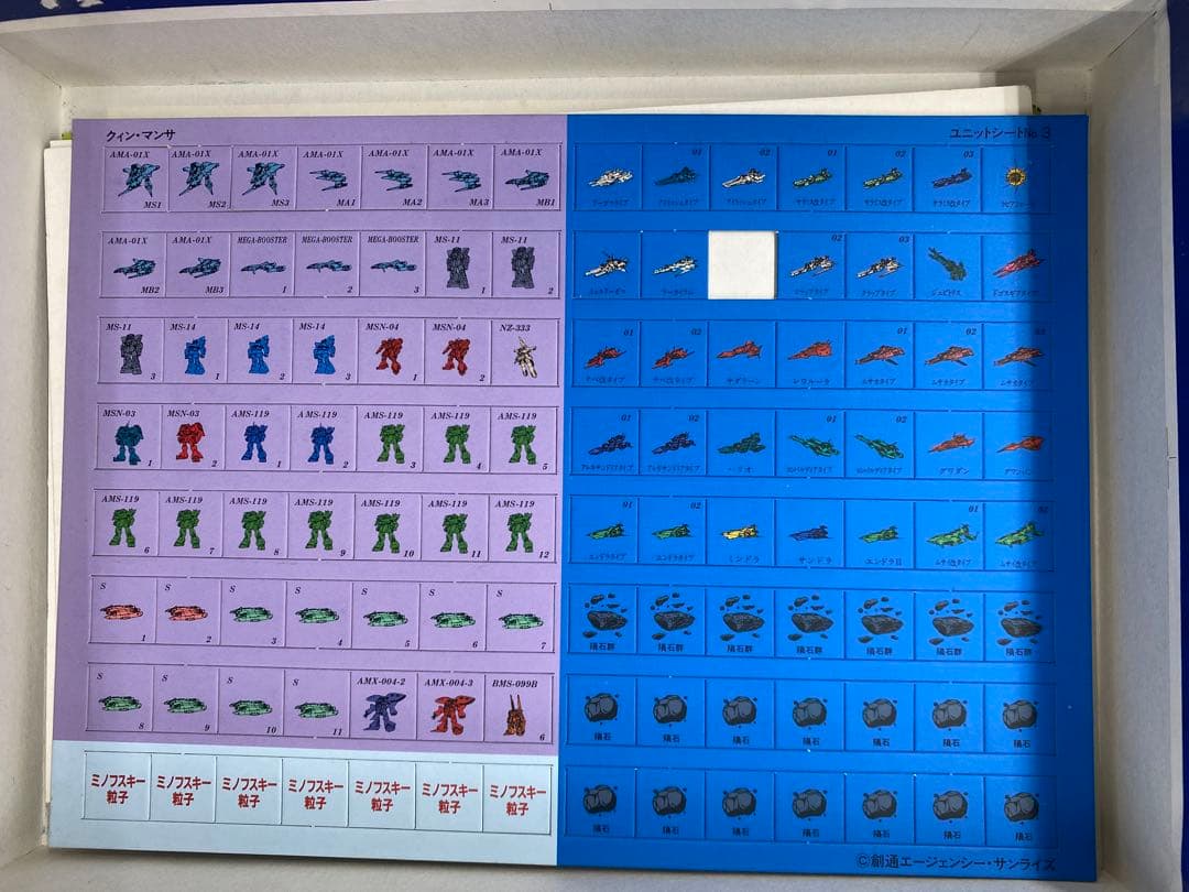 ✴️即購入不可コメント必須 QUIN MANTHA エキスパンションキット