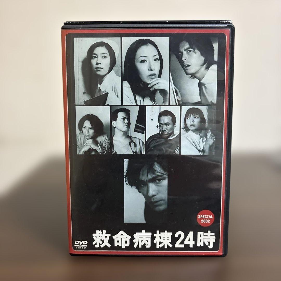 救命病棟24時 第2.3.4シリーズDVD-BOX&2002年新春SP DVD - メルカリ