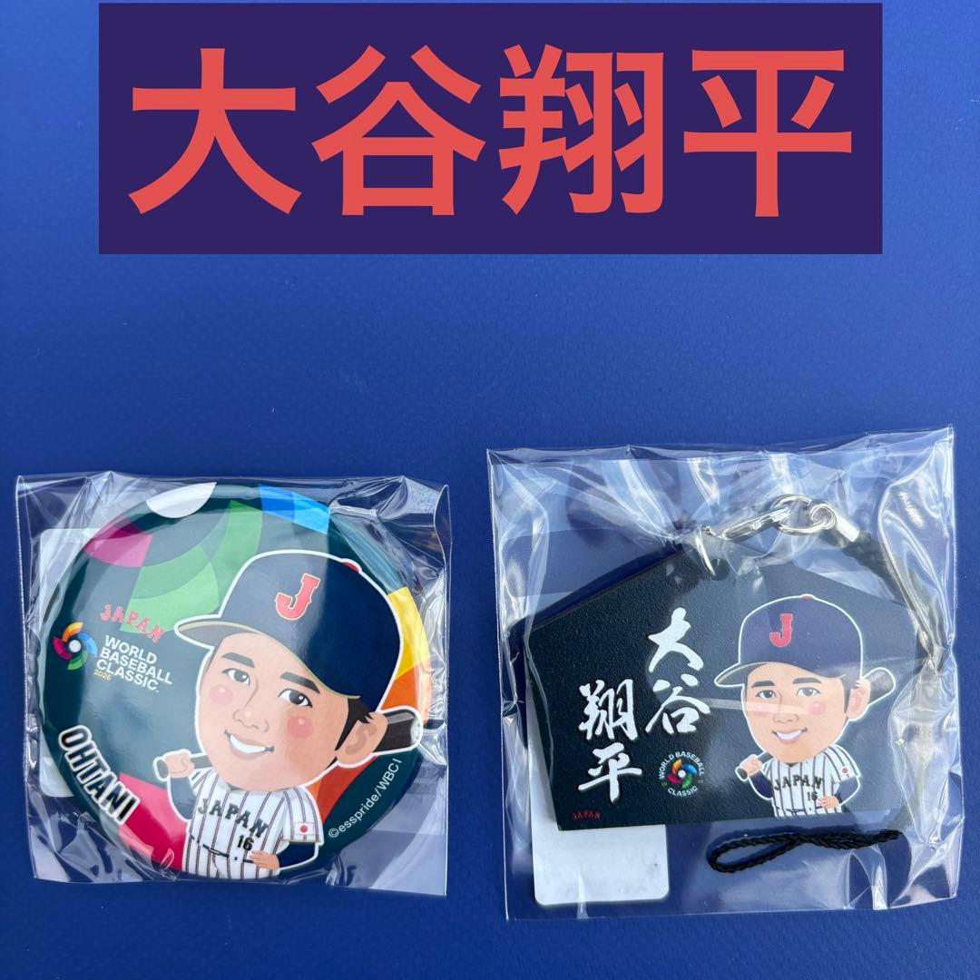 新品☆WBC2026侍ジャパン【大谷翔平選手モデル】ガチャ缶バッジ&絵馬