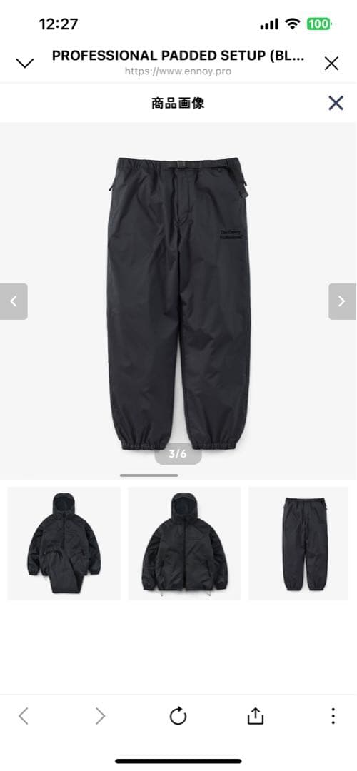 ボブ様専用 ENNOY 中綿シャカシャカ ブラック Mサイズ セットアップ