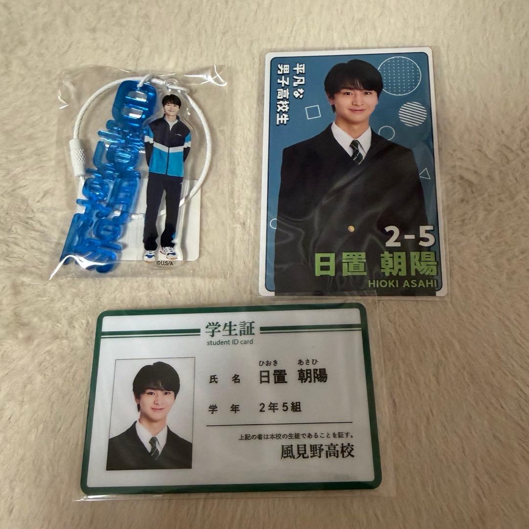 藤本洸大 トレカまとめ売り