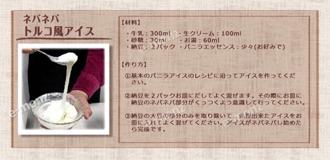 【新品未使用品】全自動 アイスクリームメーカー 自家製 家庭用 アイス 1.5L