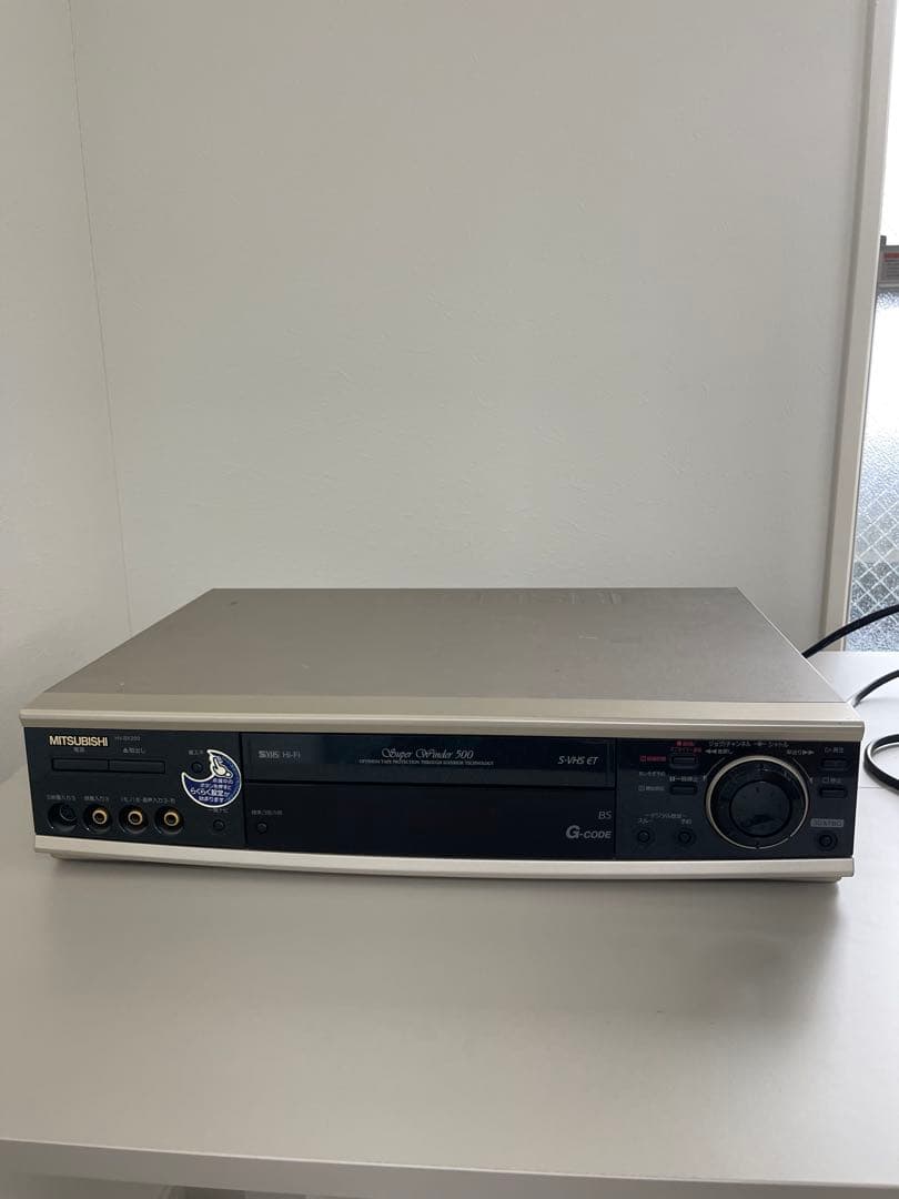 動作確認済】MITSUBISHI 三菱 ビデオデッキ HV-BX200 VHS - メルカリ
