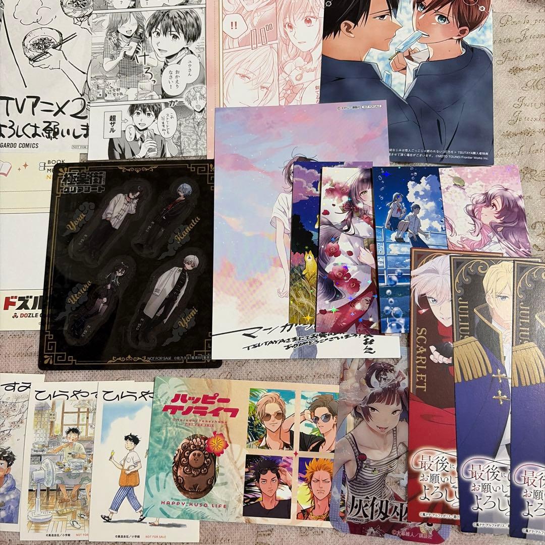 特典 イラストカード イラストペーパー ステッカー まとめ売り 41点