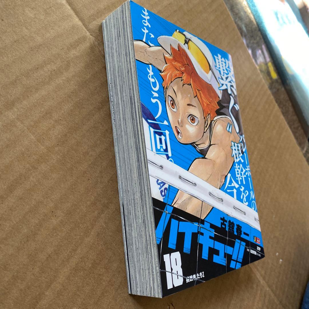 日向リミックス18