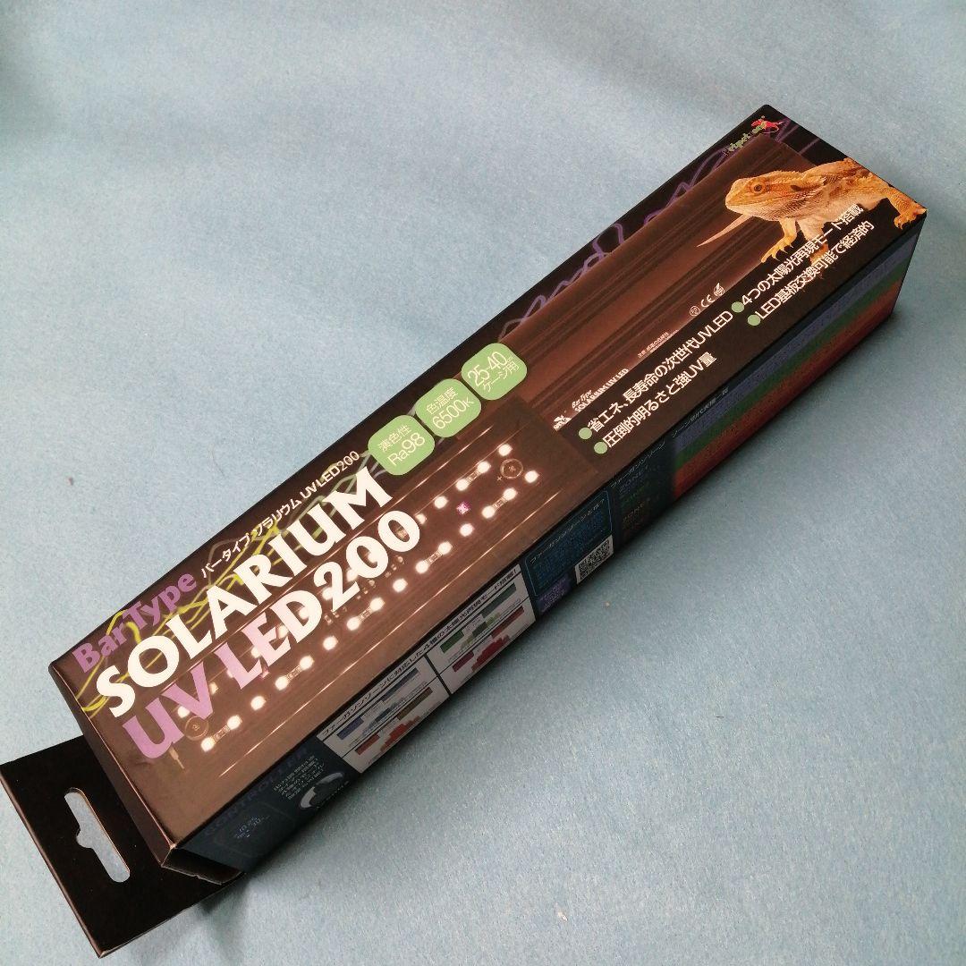 ゼンスイ Bar SOLARIUM UVLED 200 バータイプソラリウム 楽天市場】ゼンスイ バータイプ ソラリウム UV LED 200 : アクアアベニュー
