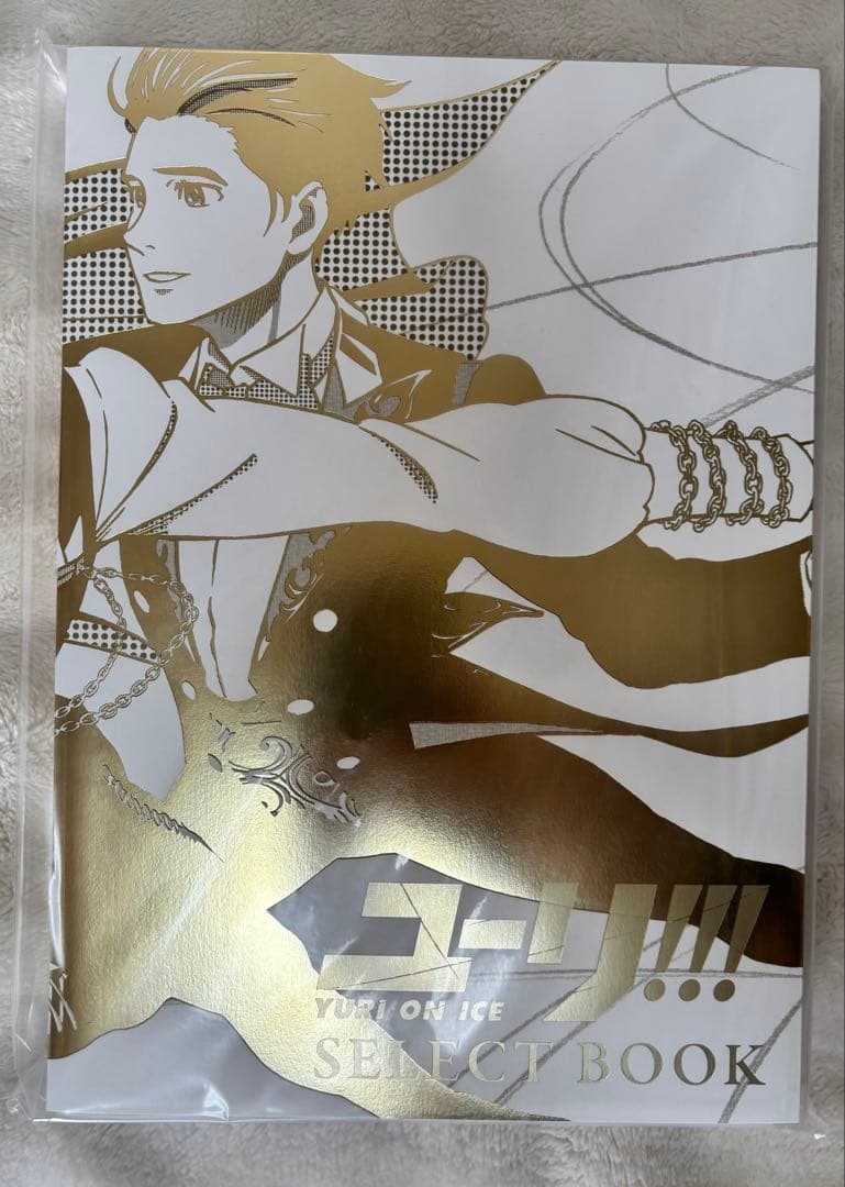 ユーリ!!! on ICE SELECT BOOK 初版 特典付き - メルカリ