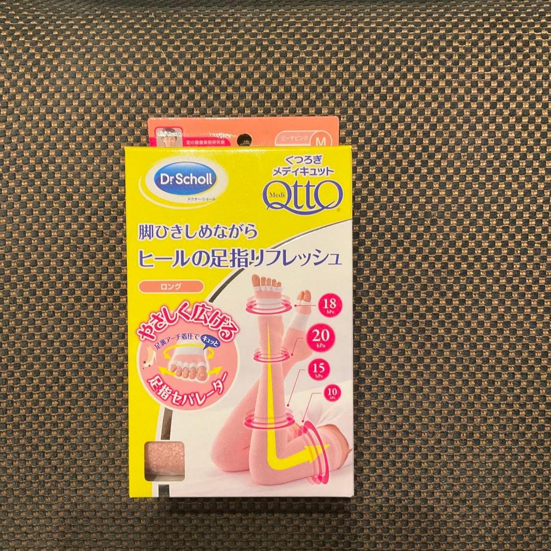 くつろぎメディキュット 足指リフレッシュ ロング Amazon.co.jp: メディキュット くつろぎ足指リフレッシュ ロング L