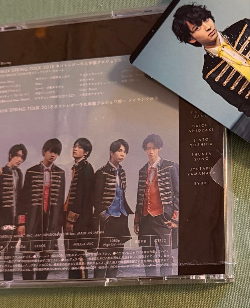 M!LK「Over The Storm」WIZY限定盤 吉田仁人 トレカ - メルカリ