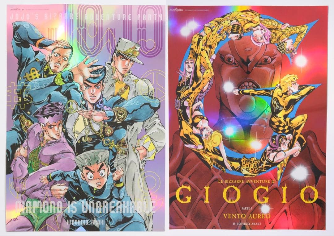 ジョジョの奇妙な冒険 B3オーロラポスター 4部 5部 ジョジョワールド