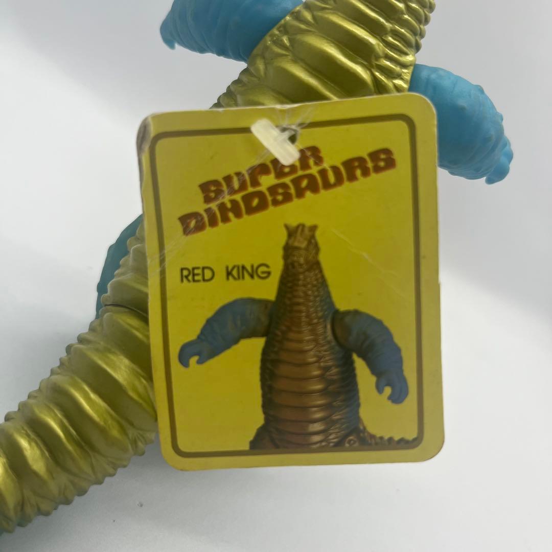 2本ツノ レッドキング パチ 怪獣 ソフビ 円谷プロ ブルマァク マルサン