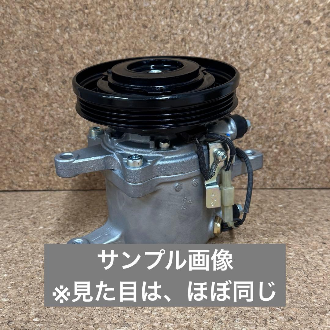 S321Vハイゼット リビルトACコンプレッサー 未使用 長期在庫 保証切れ ダイハツ（DAIHATSU） ハイゼットカーゴ S321V S331V リビルト