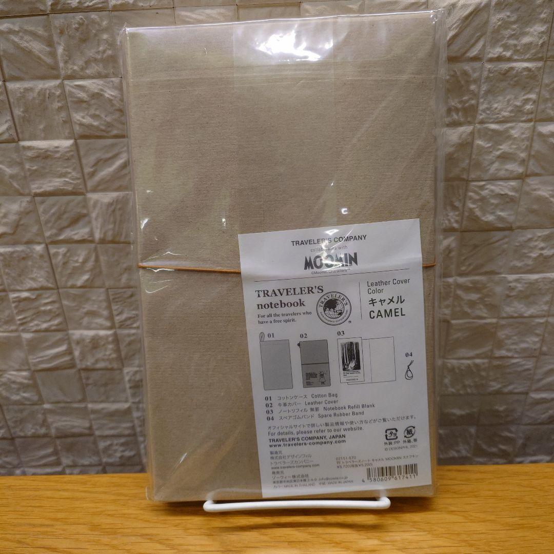 トラベラーズノート スナフキン ムーミン 限定 - メルカリ