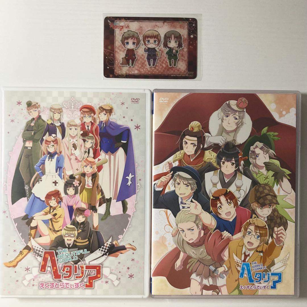 ヘタリア えくすとらでぃすく アニメDVD Amazon.co.jp: アニメ「 ヘタリア The World Twinkle 」 えくすとらで