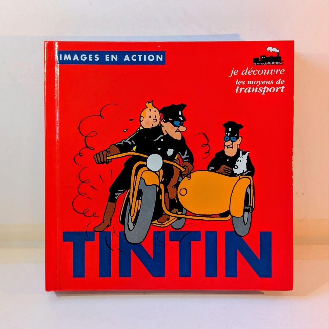 仕掛絵本タンタンの冒険 Images En Action Tintinフランス語 - メルカリ