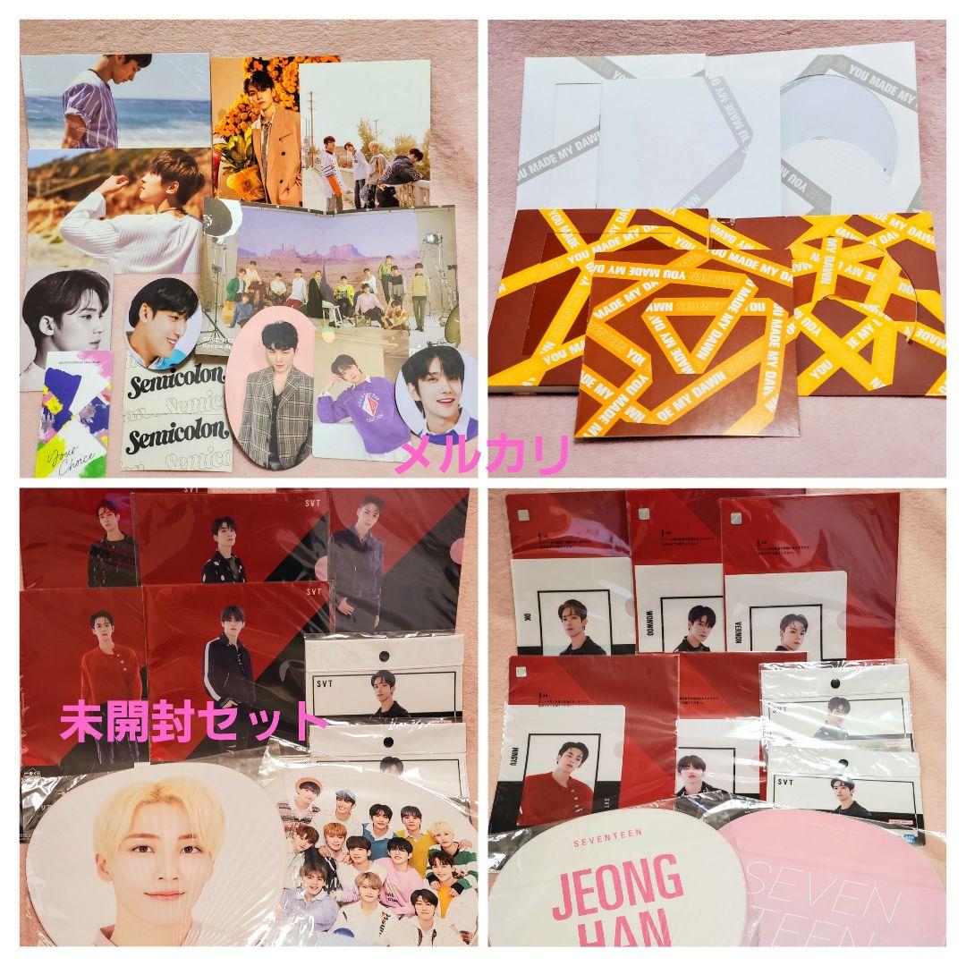 seventeen トレカ まとめ売り アルバム dvd グッズ - メルカリ