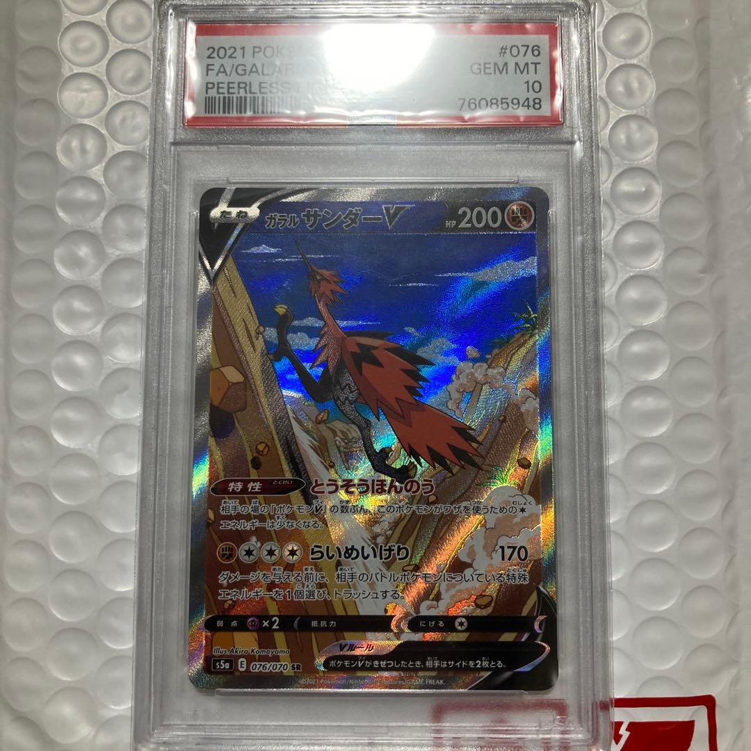 ディズニーロルカナ 持つんだ熱い心 foilなし/ホイルなし 4枚