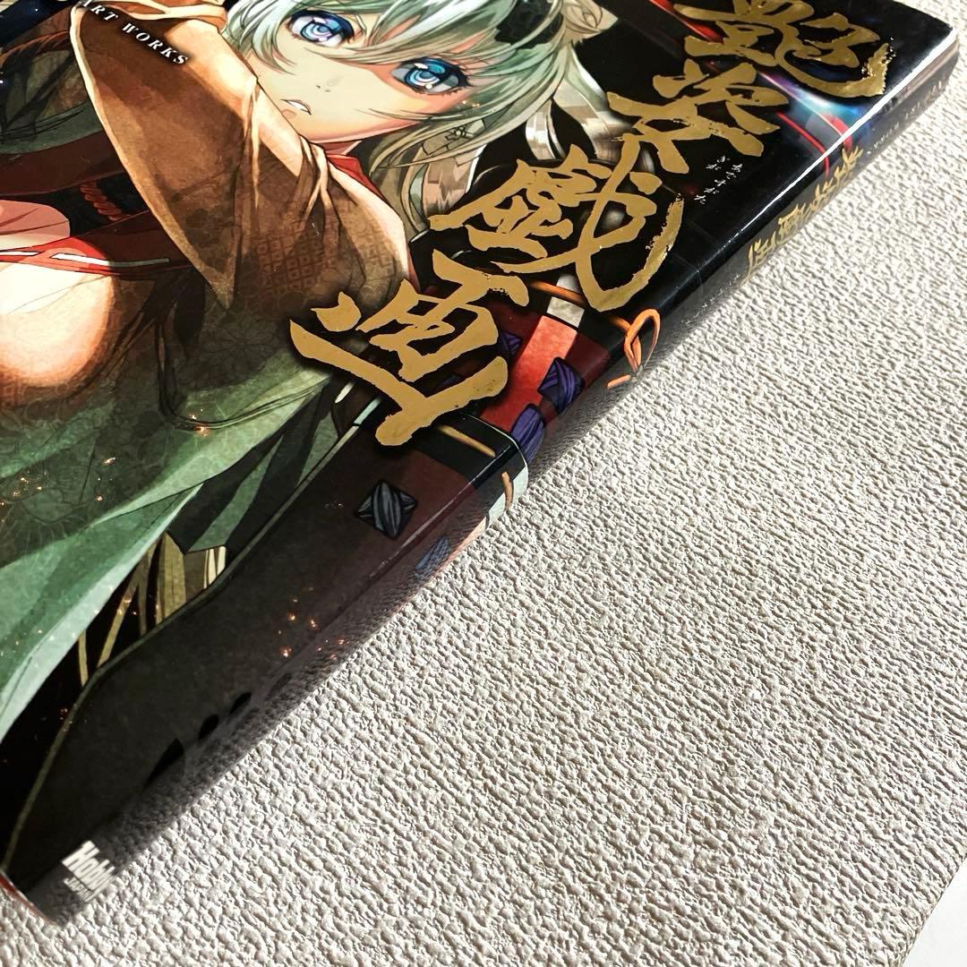 艶姿戯画　Niθ ART WORKS 画集　初版