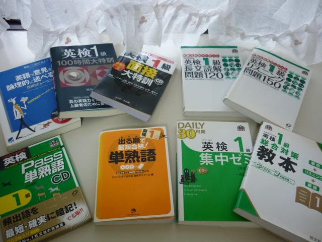 英語検定教材 1級対策 教本 リスニング 面接 単熟語 セット 61UIUab2d0L.jpg