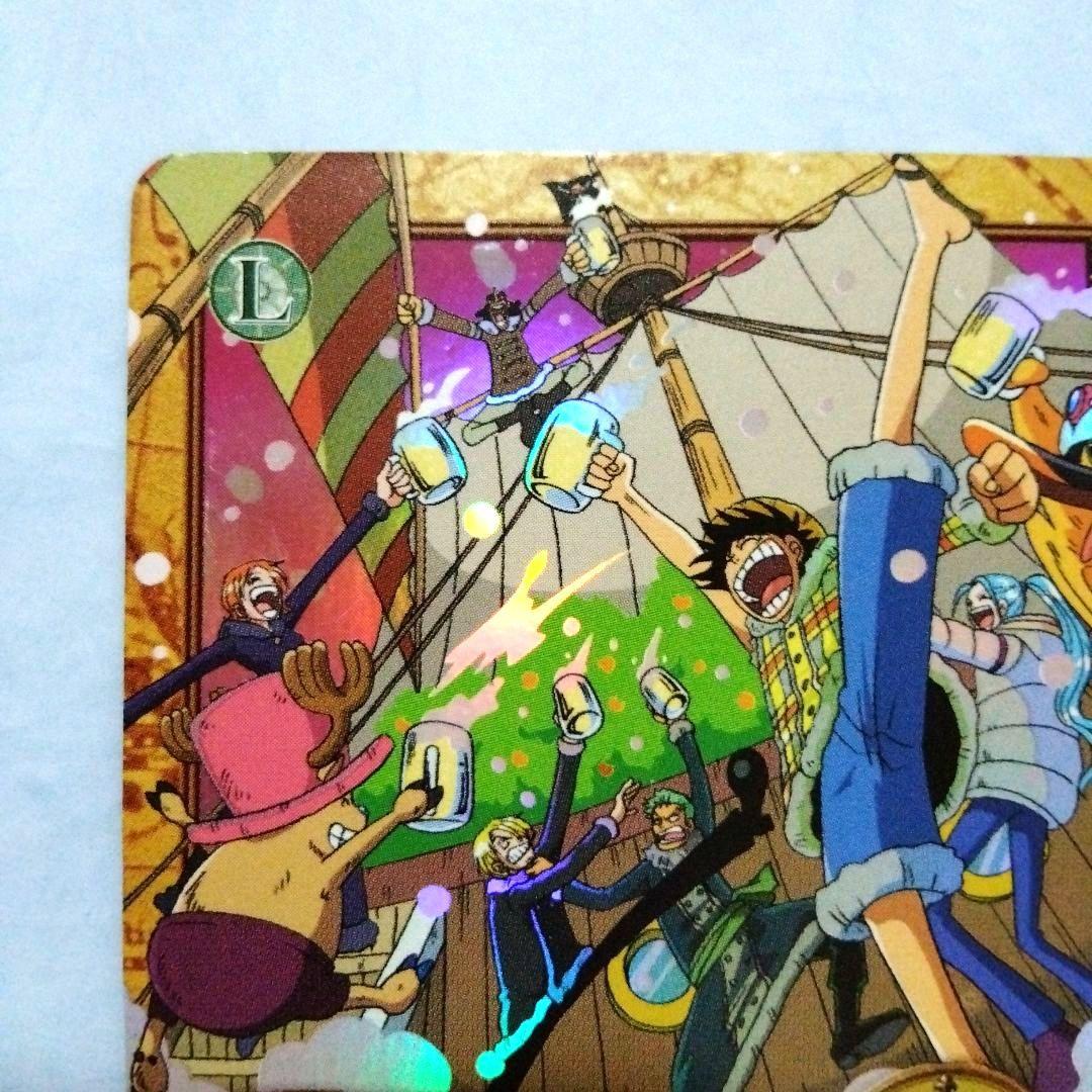 希少 ワンピース カードダス ハイパーバトル ルフィ 海賊団雪見酒 初期