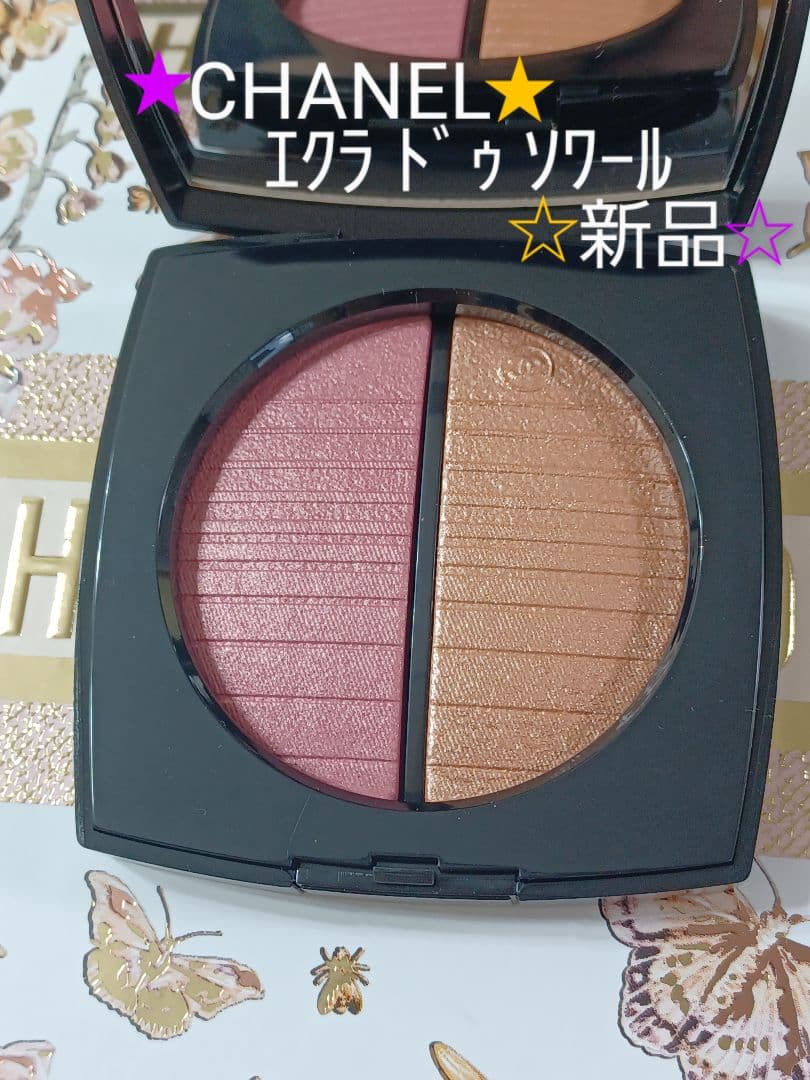 CHANEL レベージュ ヘルシー ゴールデングロウパウダー エクラドゥソワール シャネル / レ ベージュ ヘルシー ゴールデン グロウ パウダー エクラ