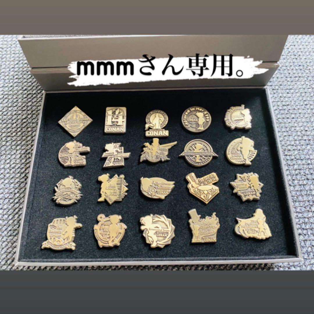 映画名探偵コナン20周年記念BOX ピンズ - メルカリ