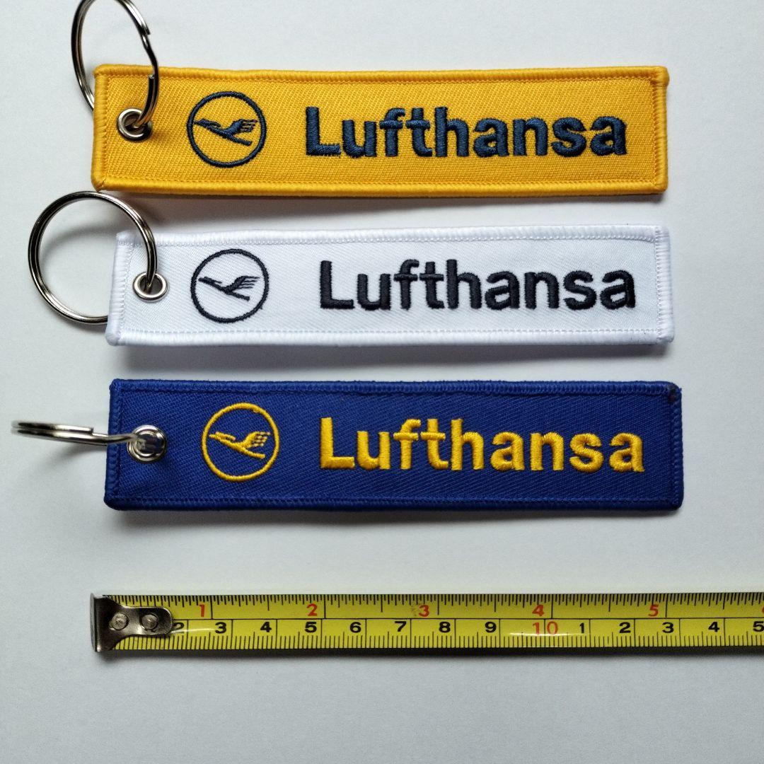 ♢格安！3色組 値引【ルフトハンザドイツ航空】キーホルダー フライト