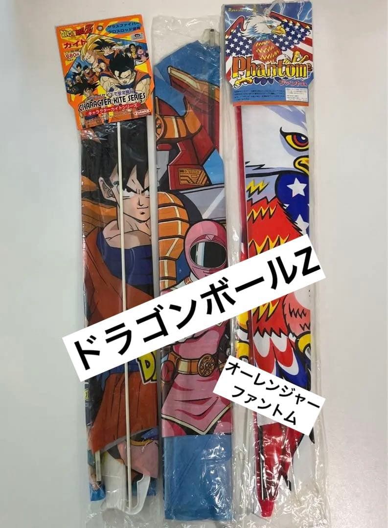 凧揚げ カイト キャラクターカイト ドラゴンボールZ オーレンジャー