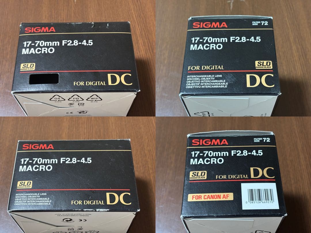 SIGMA 17-70mm F2.8-4.5 DC MACRO EFマウント用