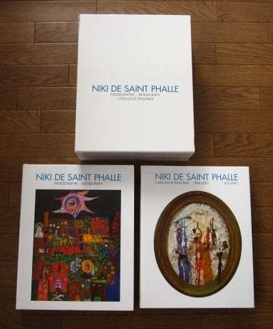 Niki De Saint Phalle　ニキ・ド・サンファル　カタログ　レゾネ Niki De Saint Phalle: Bilder - Figuren - Phantastische Garten ニキ