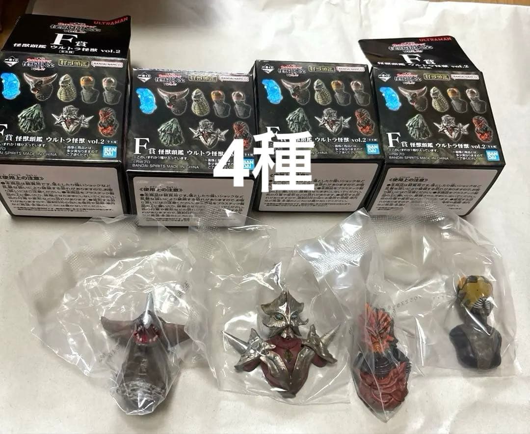 ウルトラマン 一番くじ 怪獣頭鑑 ウルトラ怪獣 vol.2 4種セット - メルカリ