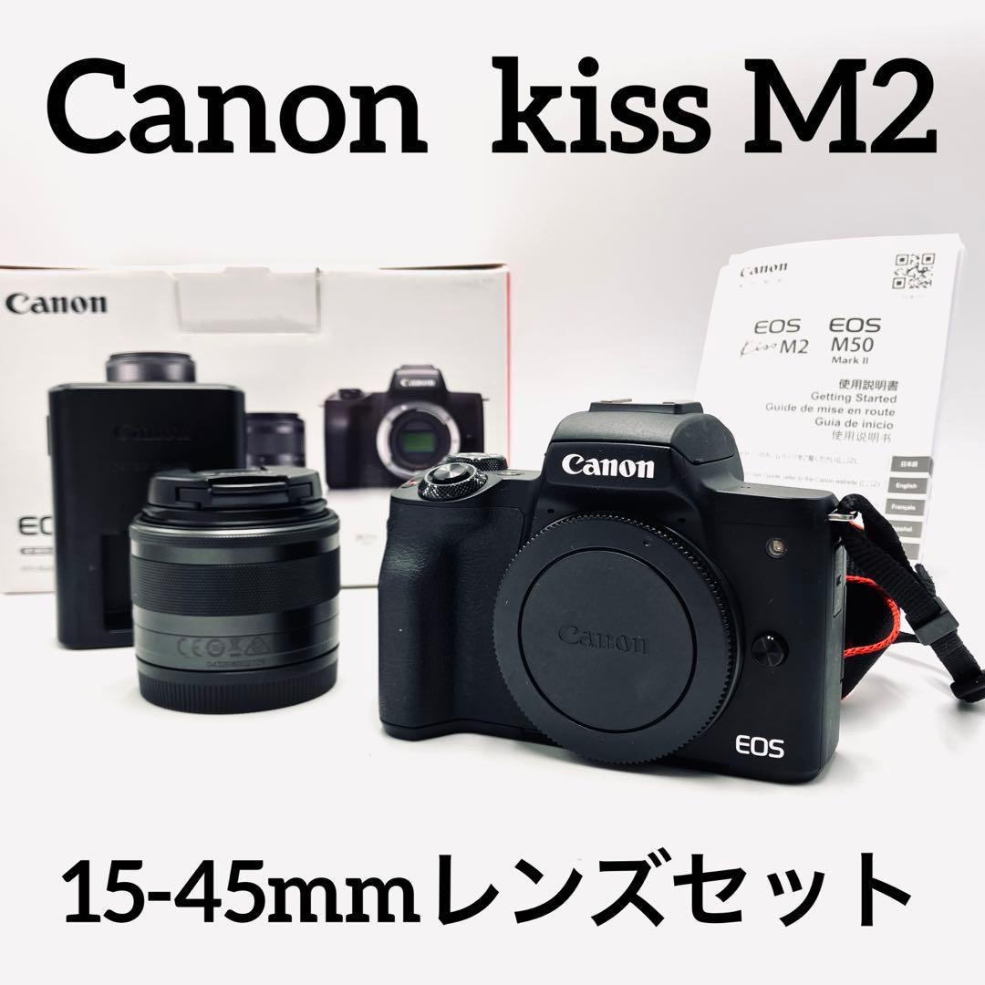 Canon EOS kiss M2 ブラック　15-45mmレンズセット Amazon | Canon ミラーレス一眼カメラ EOS Kiss M2 標準ズームレンズ