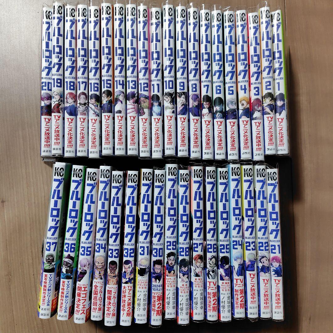 ブルーロック 全巻セット 37 講談社（kodansha） ブルーロック 1〜37巻 全巻セット 全巻新品 : 奈良