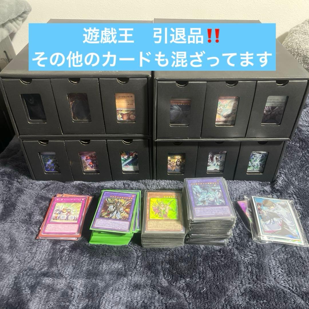 [遊戯王]引退品！　1万枚相当　レアリティ多数 遊戯王オフィシャルカードゲーム デュエルモンスターズ 遊戯王カード
