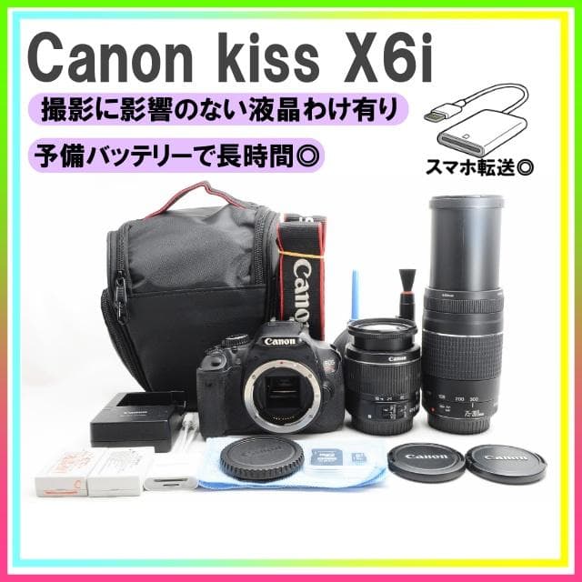 Canon Kiss X6i❤️一眼レフカメラ❤️スマホ転送　初心者おすすめ キヤノン（Canon） Canon EOS kiss X6i ボディ デジタル 一眼レフ