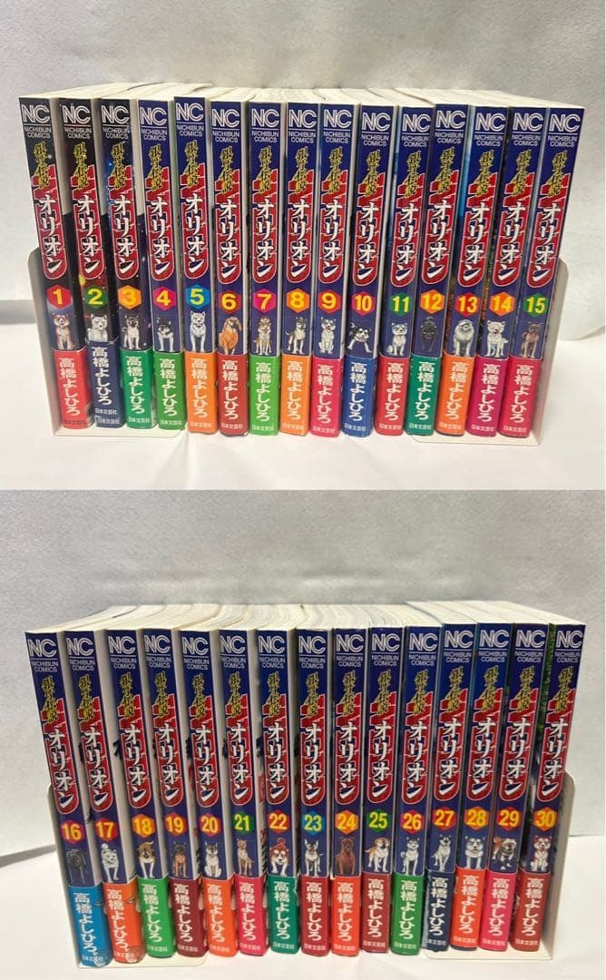 初版本】【帯付き】銀牙伝説 WEEDオリオン 30巻 全巻セット - メルカリ