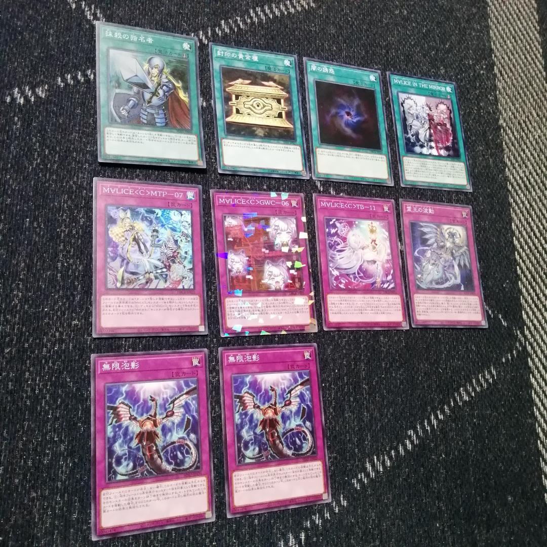 遊戯王 M∀LICE デッキ マリス リトルナイト malice [03596]