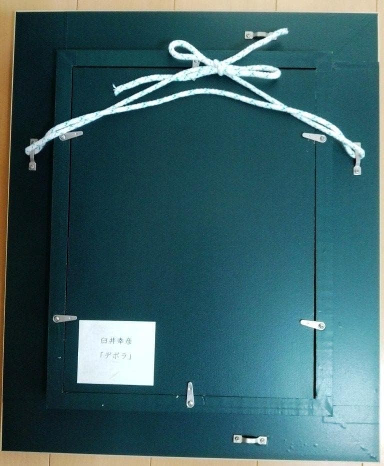 臼井幸彦、油彩画「デボラ」、FSM - メルカリ