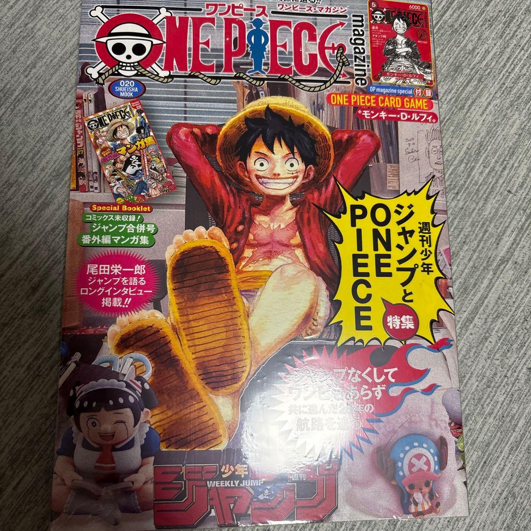 さ*え様 ONE PIECE ワンピース　マガジン　未開封　カード　シュリンク付 新品未読】ONE PIECE magazine カード未開封 フィルム付き - メルカリ