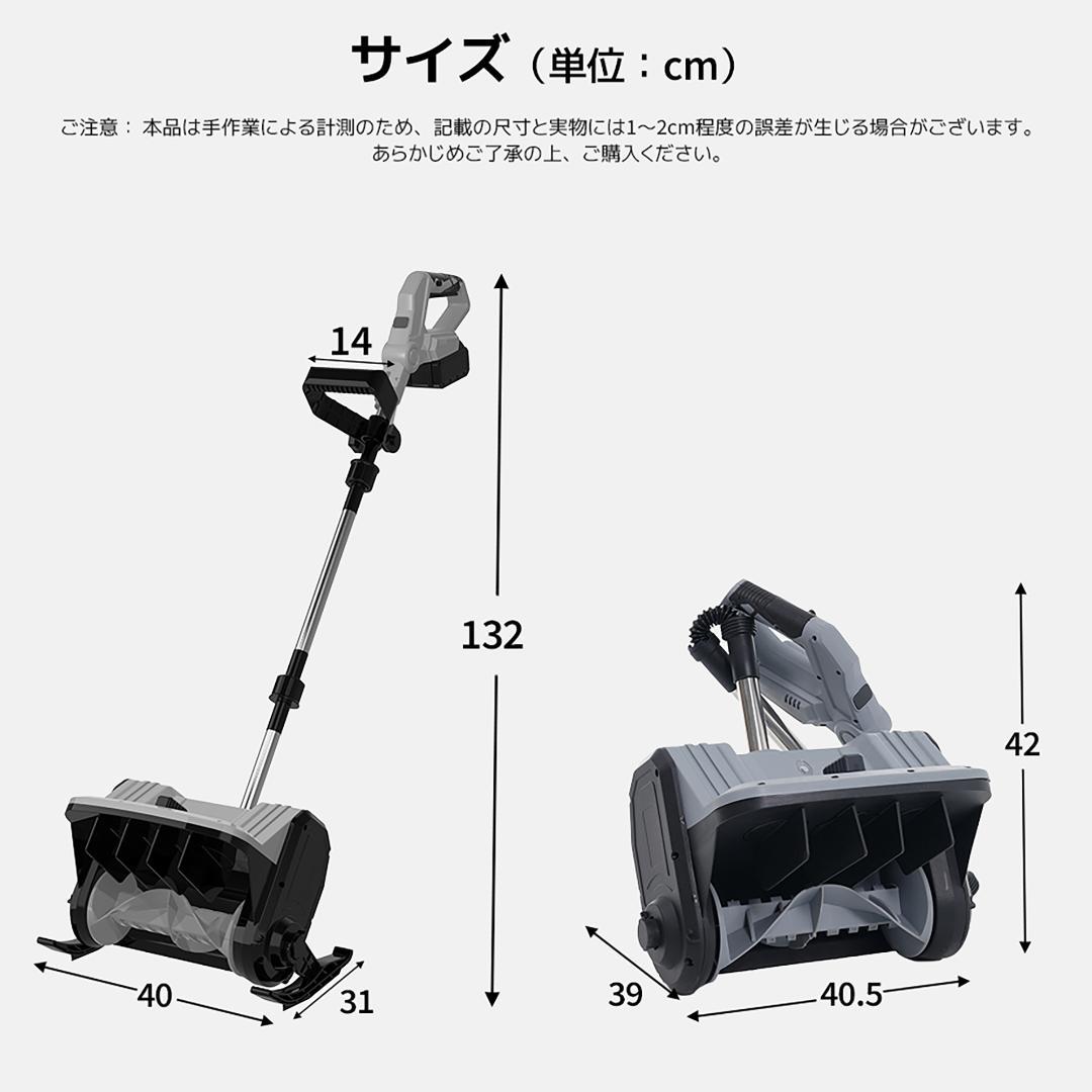 今年の新作 小型充電式除雪機 折り畳み可能 超軽量 家庭用 GREY 新作