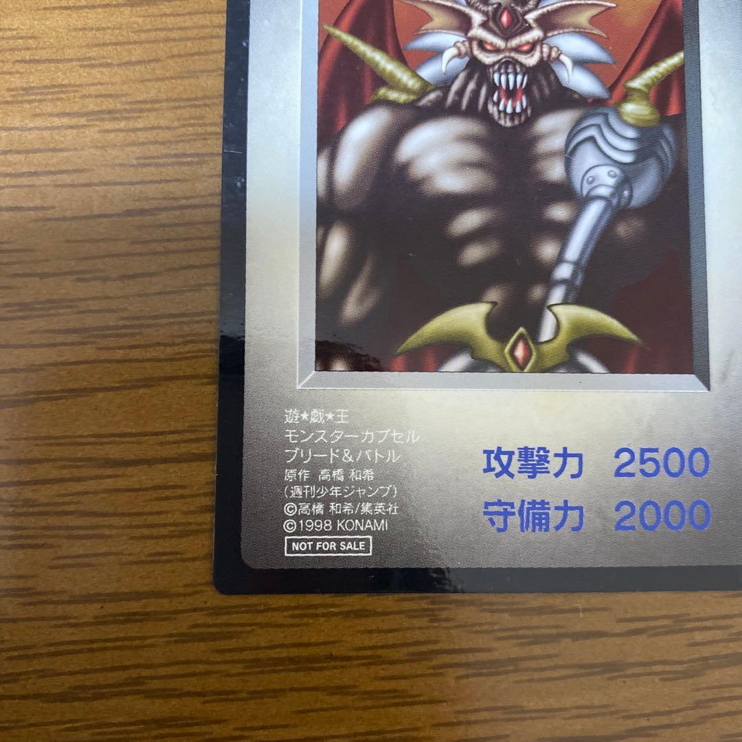 ゾーク 遊戯王 モンスターカプセル ブリード&バトル - メルカリ