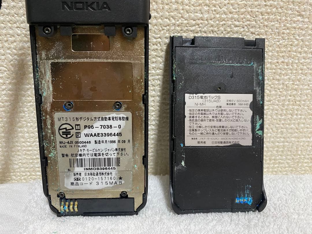 Nokia IDO DIGITAL ブラック 携帯電話本体 - メルカリ