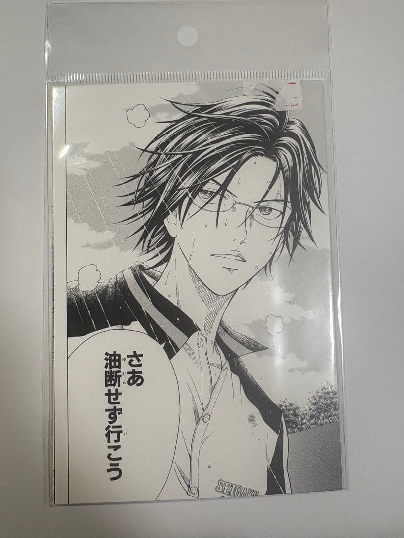 テニスの王子様 上海限定 手塚国光 ポストカード3枚セット - メルカリ