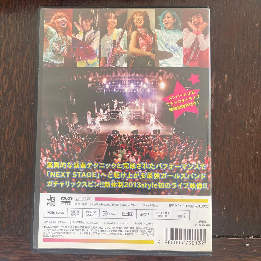 Delicious Live Gacharic Spin DVD - メルカリ