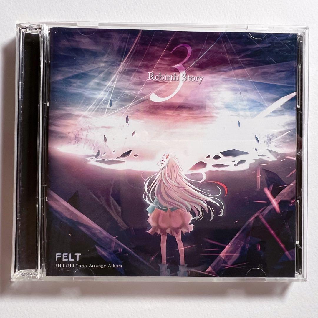 FELT Rebirth Story Ⅲ 東方Project 東方】FELT 19th Best Album 