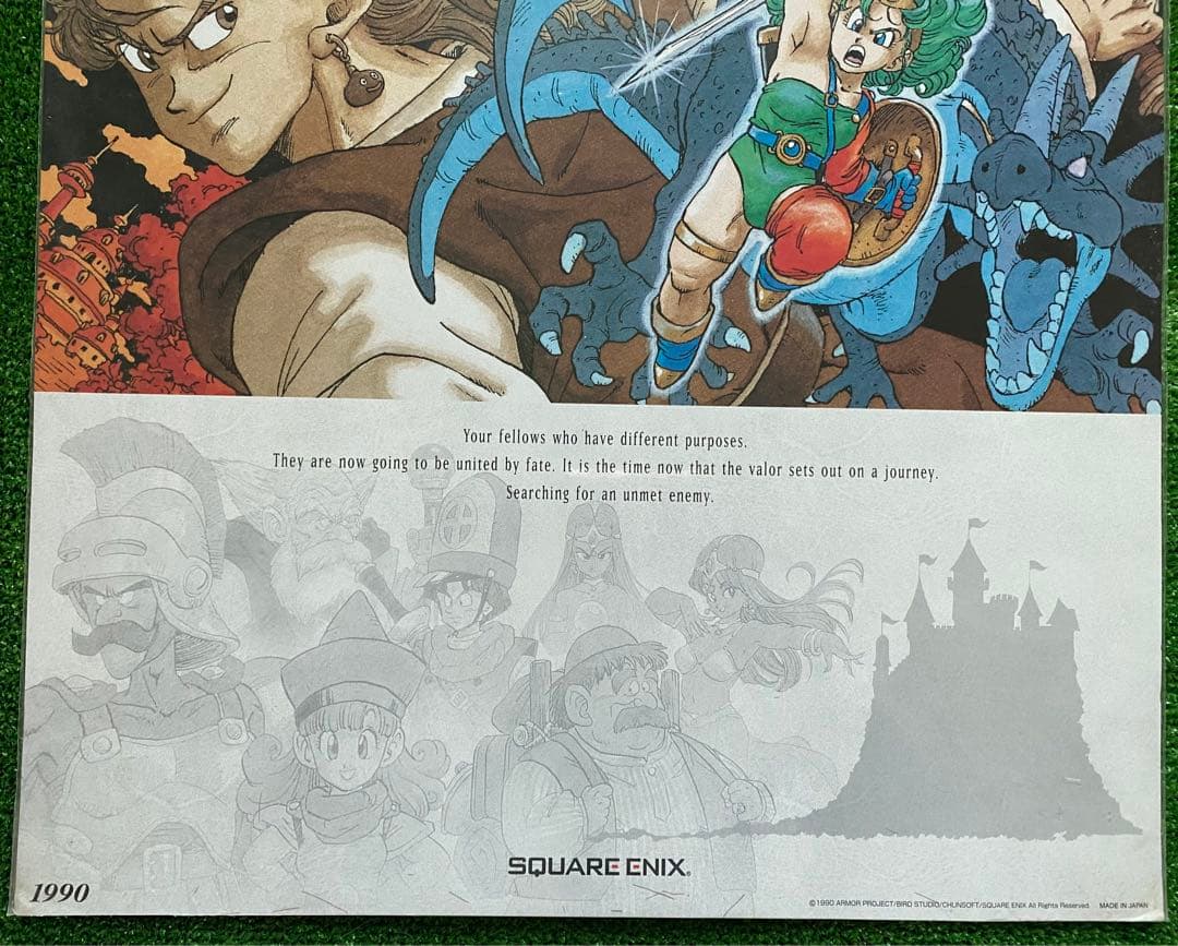 激レア】ドラクエ4 ファミコン 鳥山明 ポスター DRAGON QUEST - メルカリ