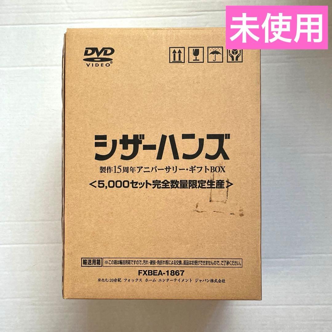 シザーハンズ 製作15周年 アニバーサリー・ギフトBOX('90米)〈5000… シザーハンズ 製作15周年 アニバーサリー・ギフトBOX('90米)〈5000