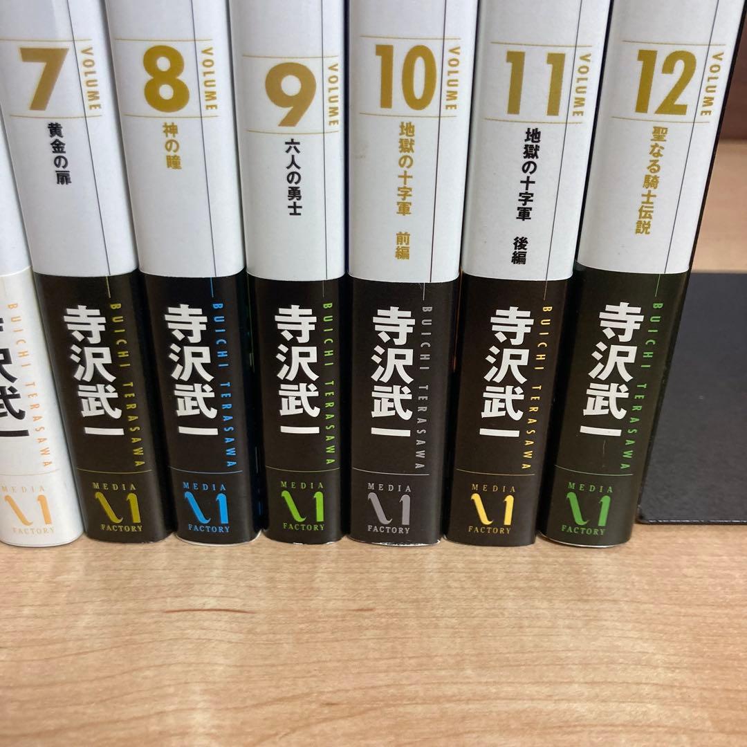 全巻初版帯付き】コブラ COBRA 寺沢武一 完全版 全巻 - メルカリ