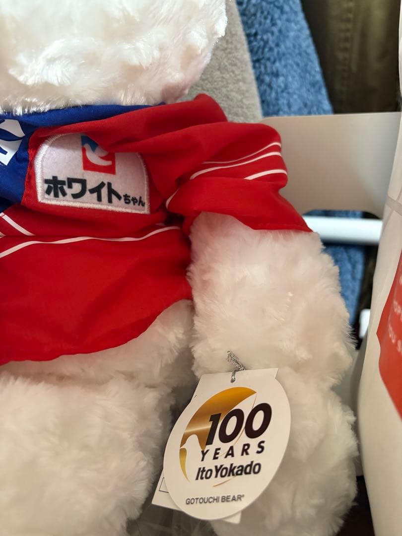《8/9まで値下げ中》ご当地ベア　激レア　イトーヨーカドー100周年ベア　大と小